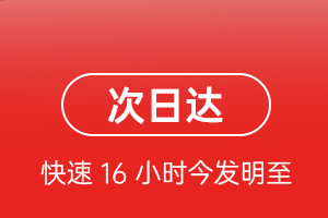 上海虹桥空运公司航空货运 航空货运